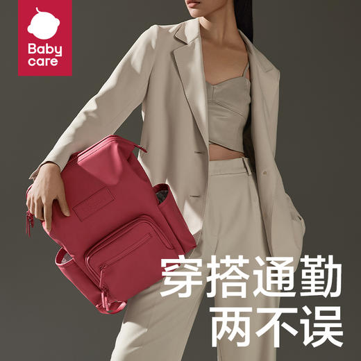 【babycare好物集】妈咪包大容量PU材质母婴包妈妈外出轻便手提双肩背包溜娃 商品图4