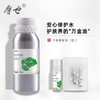 摩也积雪草纯露 500ML 商品缩略图0