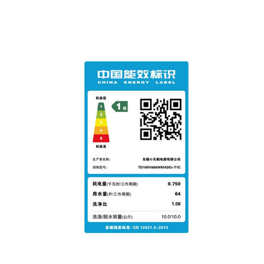 小天鹅（LittleSwan）水魔方系列 10KG洗烘一体洗衣 全自动 以旧换新 智能家电 TD100V866WMADG-T1C 商品图6