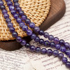 紫晶8mm珠料意卡米诺手串念珠单颗珠子散珠半成品 商品缩略图3