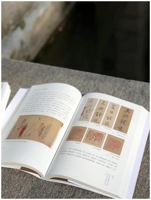 毛边+签名本：《心相：宋元明清的佛教绘画》，16开，王中旭著，北京大学出版社2022年12月一版一印，354页，定价168元，毛边签名本：168元，普通本：134元。 商品图7