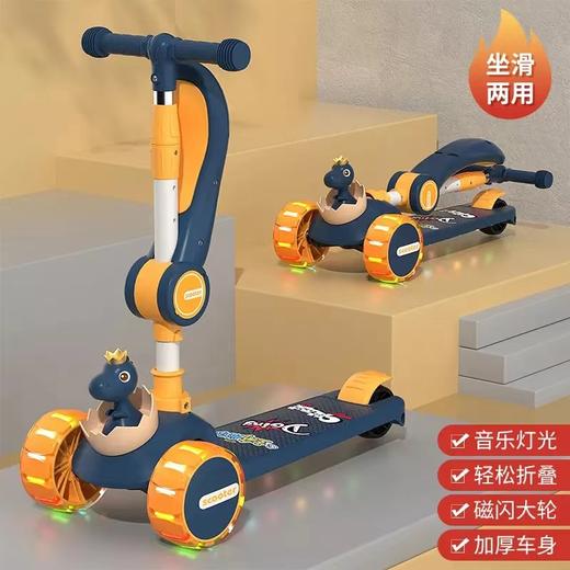 网红爆款小小恐龙造型悍马轮儿童可折叠滑板车三合一滑行车玩具车溜溜车带音乐灯光 商品图4