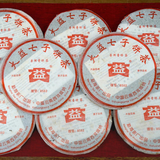 2005年502批次大益8582普洱茶生茶饼  经典大益唛号8582老配方 真品好仓储 商品图2