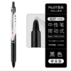日本PILOT百乐BLRT-VB5按动中性笔Vball威宝大容量走珠笔0.5mm学生刷题做笔记专用速干黑笔签字笔水笔黑蓝红 商品缩略图8