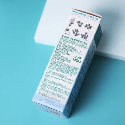 芙丽芳丝保湿修护清爽化妆水130ml 商品图2
