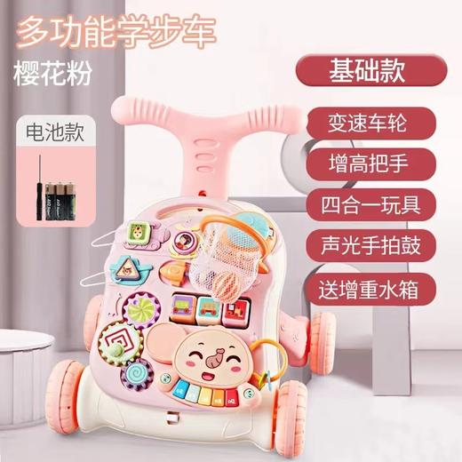 婴儿学步车手推滑行车防侧翻多功能早教三合一助步玩具车宝宝儿童平衡学步车 商品图12