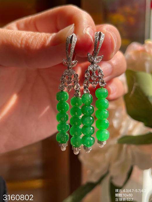 冰艳绿珠子耳坠 79999【3160802】 商品图1