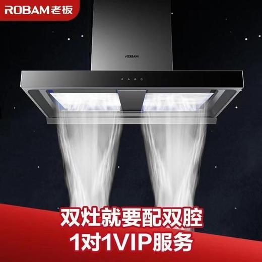 老板抽烟8362+9B332套装大吸力家用厨房油烟欧式5.0KW灶具 商品图8