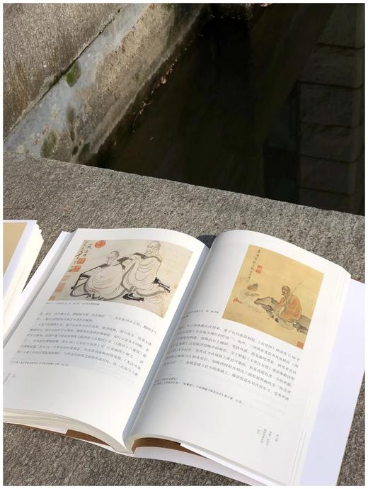 毛边+签名本：《心相：宋元明清的佛教绘画》，16开，王中旭著，北京大学出版社2022年12月一版一印，354页，定价168元，毛边签名本：168元，普通本：134元。 商品图10