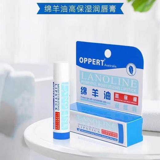 澳佩尔绵羊油高保湿润唇膏4.5g 商品图0