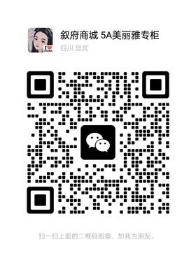 美丽雅微信二维码