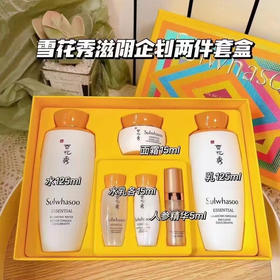 新版雪花秀滋盈肌本护肤礼盒 （2件套）