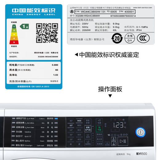 西门子（SIEMENS）洗烘套装 9公斤全自动滚筒洗衣机超氧空气洗 除菌WG44C3B00W+WT47U6H00W菌除螨 热泵烘干机 进口干衣机 WG44C3B00W+WT47U6H00W 商品图2