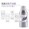 摩也保加利亚薰衣草纯露500ML 商品缩略图1