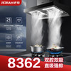 老板（Robam）CXW-260-8362欧式双腔21立方家用大吸力油烟大风量强档低噪智控内腔免拆洗抽油烟 商品缩略图4