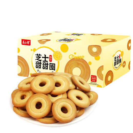 「芝士香味！约60包」芝士甜甜圈韧性饼干 日式小圆饼干芝士味咖啡伴侣268g/箱 商品图4
