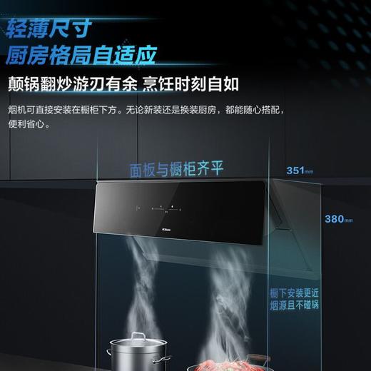 老板28D3S+9B332三面拢烟聪明的变频23m³油烟5.0kW烟灶套 商品图5