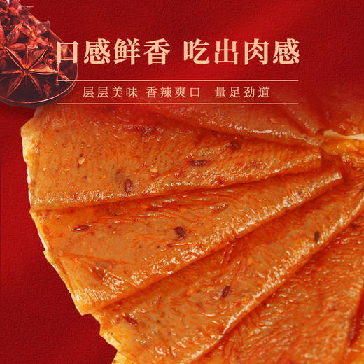 「4袋装！老式大辣片」辣条68g/袋休闲零食麻辣小吃手撕豆干 商品图1