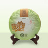 白茶 | 绿雪芽2019年兰芷老白茶357G 商品缩略图0
