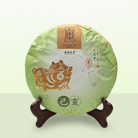 白茶 | 绿雪芽2019年兰芷老白茶357G