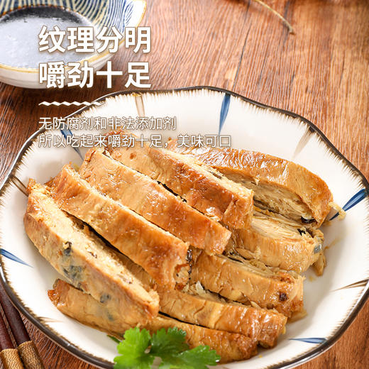 佛家纯素肉素八宝鸭杭州特产小吃素鸭素烧鹅即食豆制食品 商品图3