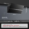 方太JCD10A+TH2B抽吸油烟机燃气灶套餐家用烟机灶具套装烟灶组合 商品缩略图4