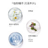 【防晒隔离特惠】DERMAFIRM德妃紫苏隔离霜40g 商品缩略图2