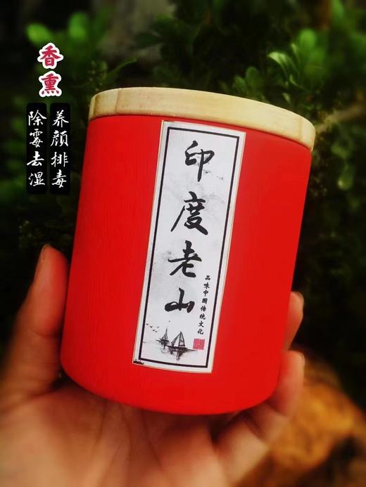 2小时印度老山檀香盘香48盘木盖礼盒装 商品图1