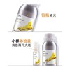 摩也波斯尼亚久永久花纯露500ML 商品缩略图3