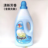 金纺衣物柔顺剂蓝色3L 商品缩略图0