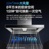 老板（Robam）CXW-260-8355S欧式双腔22立方大风量大吸力油烟挥手感应升级免拆洗抽油烟 商品缩略图3