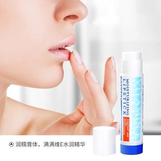 澳佩尔绵羊油高保湿润唇膏4.5g 商品图2
