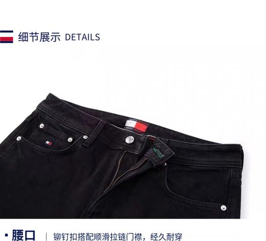 TOMMY HILFIGER   23新款春季男装休闲简约小绣标微弹水洗牛仔裤MW0MW31215 商品图3
