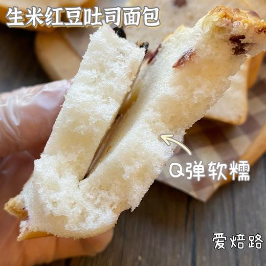 敏宝定制 生米吐司面包 无蛋奶无麸质无面粉 非生酮 商品图2