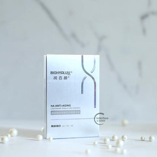 润百颜玻尿酸扶纹靓透次抛原液1.5mlx30支 商品图3