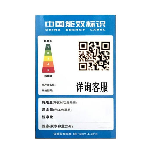 西门子冰箱 630升对开门冰箱 智能动态恒温 精准控制 KA98NV133C(家居互联密封保鲜) 商品图3