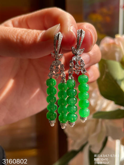 冰艳绿珠子耳坠 79999【3160802】 商品图6