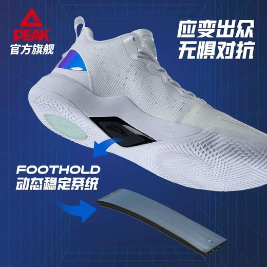 匹克态极大三角2.0篮球鞋男维金斯同款ET31907A/ET31908A 商品图3