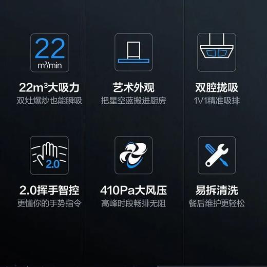 老板65X2+9B332欧式吸油烟机燃气灶套餐厨房家用烟灶套装官方正品 商品图5