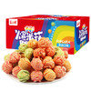 「多彩爆米花」水果口味解馋零食小吃休闲食品230g/盒彩虹爆米花 商品缩略图4