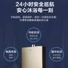 海尔（Haier）热水器 JSQ25-13E3BD 商品缩略图10