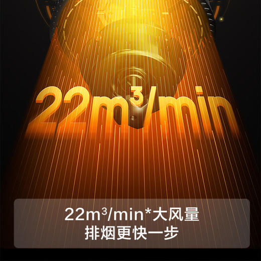 方太（FOTILE）JCD7B+TH71B 全新纤薄侧吸式家用抽油烟机 22超大风量 +5.0KW大火力烟灶套装 商品图1