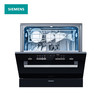 西门子（SIEMENS）10套进口嵌入式家用全自动洗碗机 高温消毒 热交换烘干SC454B01AC 智能洗+原装进口 升级SC454B01AC 商品缩略图1