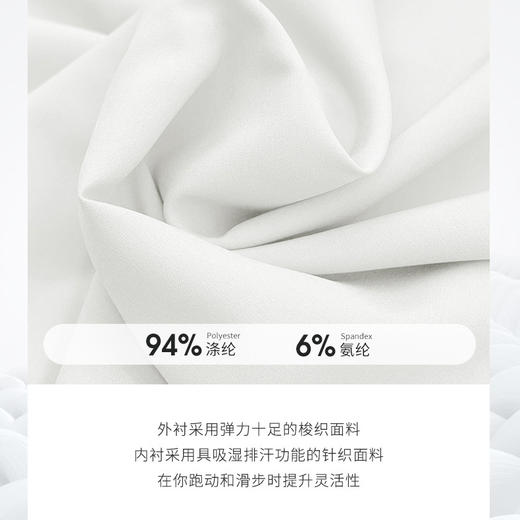 跃牌【欲动春风】系列跑步裙裤防走光假两件羽毛球半身百褶短裙22443（直播仓）此款为欧码，建议拍小一码！ 商品图3