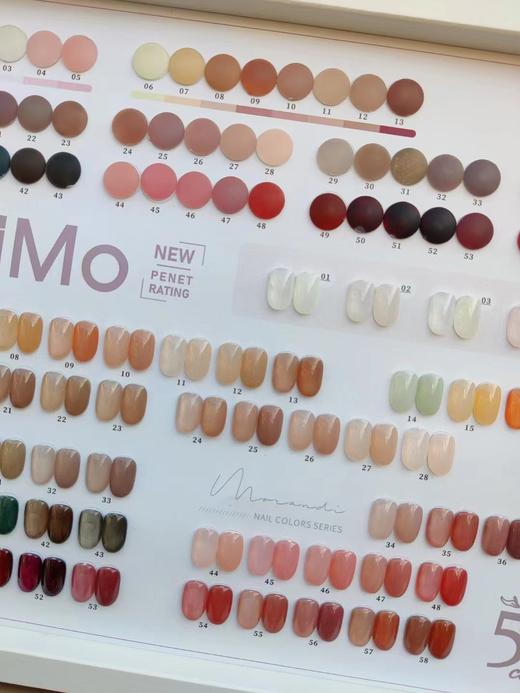 【秒杀价】58色“缤菓”四季透色 商品图0