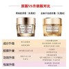 【Estee Lauder】雅诗兰黛多效智妍面霜75ml 商品缩略图2