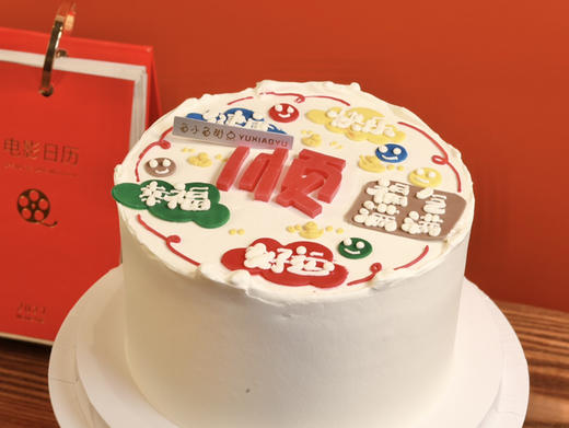 顺 商品图5