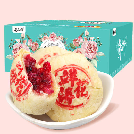 「云南风味！层层酥皮」鲜花饼云南特产玫瑰花糕点300g/箱 早餐面包整箱零食品小吃 商品图0