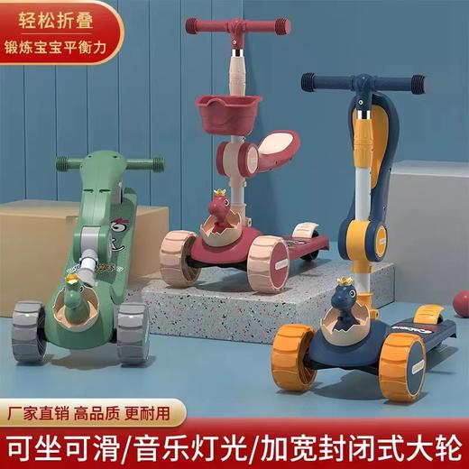 网红爆款小小恐龙造型悍马轮儿童可折叠滑板车三合一滑行车玩具车溜溜车带音乐灯光 商品图2