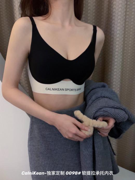 【Calnikean】定制软提拉承托内衣 商品图2